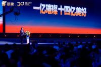 圣象的“三十而励”：以长期主义应对行业周期挑战