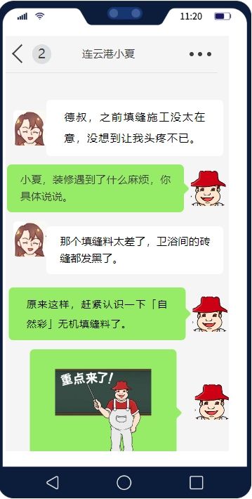 高耐磨!强耐污!真本色!