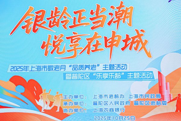 上海全球家居1号店获“长者友好商城”，红星美凯龙倡议全国商场争创复制