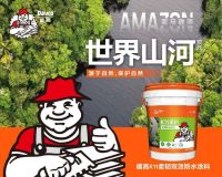 试水10天？防水层起皮开裂！