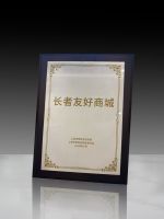 上海全球家居1号店获“长者友好商城”，红星美凯龙倡议全国商场争创复制