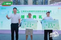 2025三棵树“国漆国匠”大赛海口站艺术涂装铜牌匠人陶永生：以责任为底，用“不将就”着色，每一刷都对得起信任