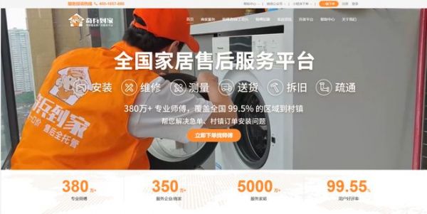 安装不稳，谈何适老？奇兵到家破局家居商售后“最后一公里”难题