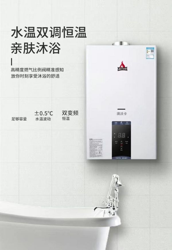 意式匠心铸品质 澳沃卡壁挂炉深耕中国暖通市场