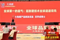 大角鹿登顶全球超耐磨瓷砖销量第一，跑通全球化高质量增长路径