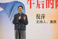 贝壳公益重阳发布银龄报告：我们如何面对“老去”这一共同命题？