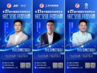 知名羽绒企业、主要产业集群大集结  第27届中国国际羽绒博览会11月4日常熟启幕