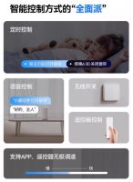 天猫榜单新鲜出炉：科创者（KCZ）mini4A稳坐电动窗帘头把交椅！