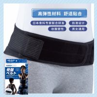 久坐腰痛屁股痛？MEDIAID盆骨带来帮您