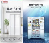 博世家电冰箱双十一精选推荐：精准匹配，一步到位