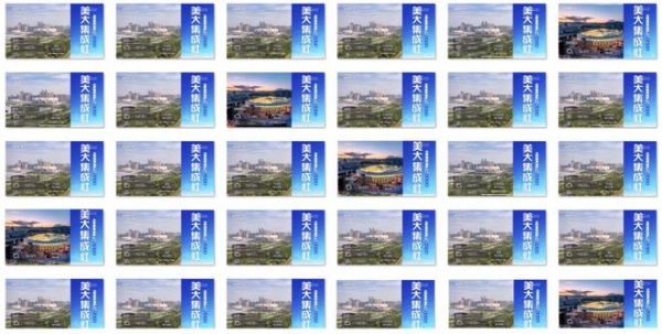 双11大战在即，美大集成灶央视广告持续造势，助力消费狂欢