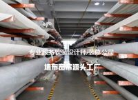 品素墙布是一线品牌吗？