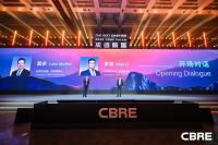 质盛新篇•载阳 | 2025年CBRE论坛盛大召开