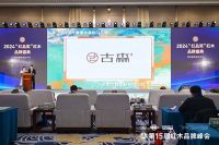 阔叶黄檀家具严选品牌榜