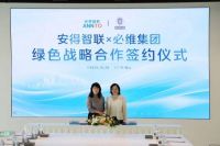 安得智联两大仓配园区荣获LEED铂金认证，打造绿色仓配新标杆！