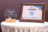 《生态品牌发展报告（2025）》发布，生态品牌范式成全球企业进化“风向标”