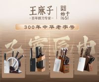 匠心铸就：王麻子斩获红棉产品设计奖 引领厨具设计新风尚