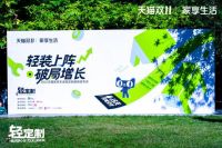 天猫家享生活发布“轻定制” 新趋势：15天交付、4大AI能力重塑家装体验