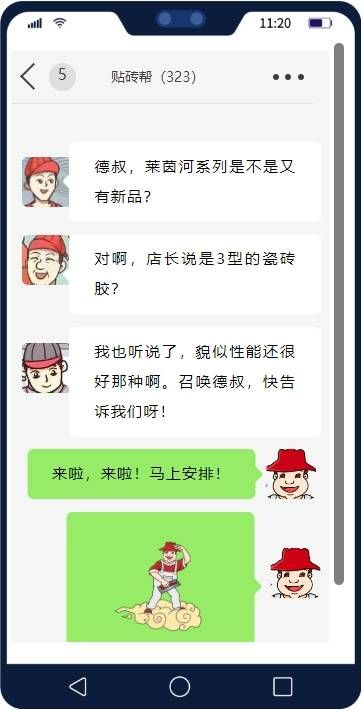 久等！大家一直在问的III型防霉瓷砖胶，来了