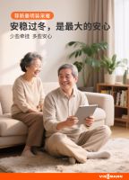 装了暖气的家，藏着三代人最暖的冬日仪式感