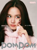 tbh家居立冬发布POMPOM「宛若新生」系列 特邀倪萍与新生代少女Cayla演绎跨代对话