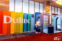 高光收官！多乐士总冠名2025中国室内设计大奖赛颁奖典礼圆满落幕！