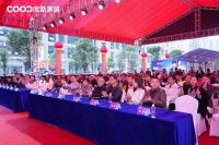 库斯家居“星火计划”首店贵州桐梓店盛大开业