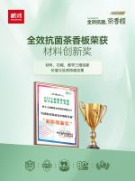 鹏鸿茶香板引领板材行业变革：一场由技术驱动的“军备竞赛”