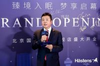 百年匠心邂逅京城底蕴，海丝腾国贸商城店续写奢睡新章