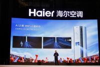双11空调热销榜：海尔麦浪舒适风套系多平台TOP1
