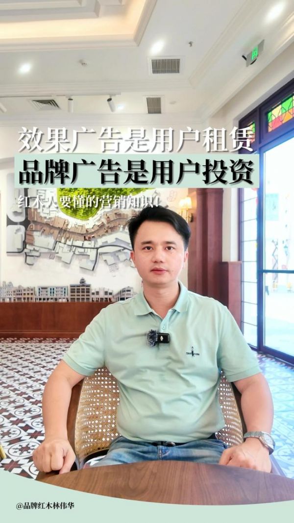 短期增效，长期增值：效果与品牌的平衡之道