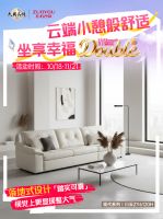 双11选沙发像拆盲盒？左右沙发这三款直接承包你的“宅家幸福感”