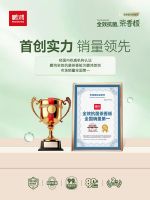 技术再进阶！鹏鸿全效抗菌茶香板重塑家居健康新标准