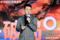 AI破解终端难题，双虎家居携手酷家乐智启整家新未来