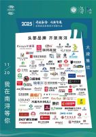 最后的参会机会！高定领袖齐聚南浔，助推高定家居行业