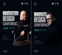 最后的参会机会！高定领袖齐聚南浔，助推高定家居行业