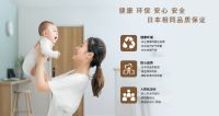 骊住以品质回应“好房子”时代命题，响应理想人居新变革