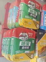 业主大爱的贴砖组合！回购很多！