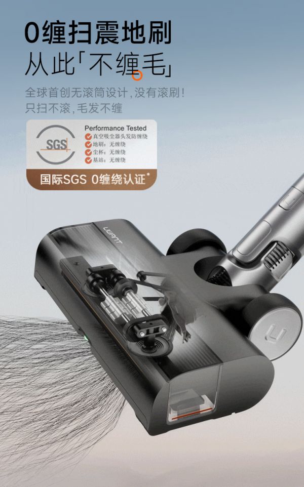 头发粘在地毯上，吸尘器吸完不缠刷｜友望扫地僧吸尘器，吸发无负担