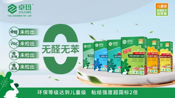 做了12年装修监理，我眼中真正的环保健康腻子长这样