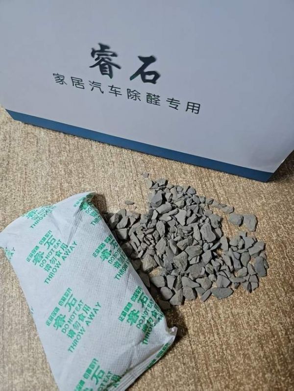 2025年新房装修除甲醛产品权威测评：去除甲醛效果好的十大方法