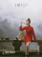 冠珠瓷砖×国内领先人文生活媒体《上城士》，以城为脉探索东方人居美学