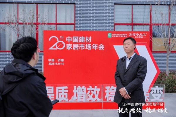 巧夺天工红木董事长张爱冬：从区域走向全国稳步开启新征程