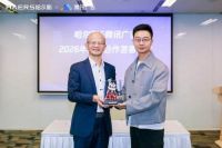 哈尔斯与腾讯广告达成战略合作，开启品牌全域增长新征程