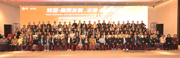 勇于转型，积极求变，全力迎战2026！