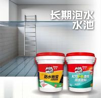 水池要做防水，选啥材料好？