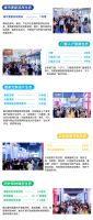 五大重磅升级！2026中国成都建博会的“新”值得被看见