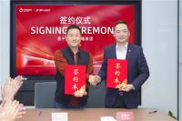 强强联手再升级！红蚂蚁集团&莫干山战略签约|共筑品质家装新未来