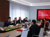 强强联手再升级！红蚂蚁集团&莫干山战略签约|共筑品质家装新未来