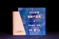 2025年度时代追光者颁奖盛典圆满落幕，库斯家居荣获"2025年度影响力家居品牌"和"2025年度创新产品奖"双项大奖